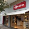 toldo-brazos-(9) toldo-brazos-(9)